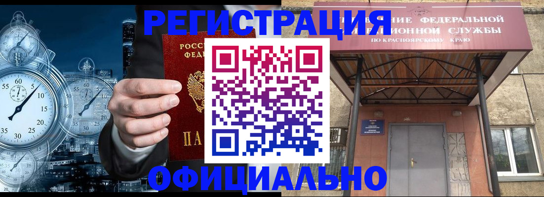 регистрация для школы в Рославле